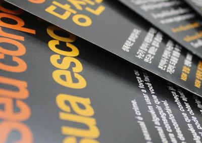 Fliers in multiple languages coloured black, orange and yellow